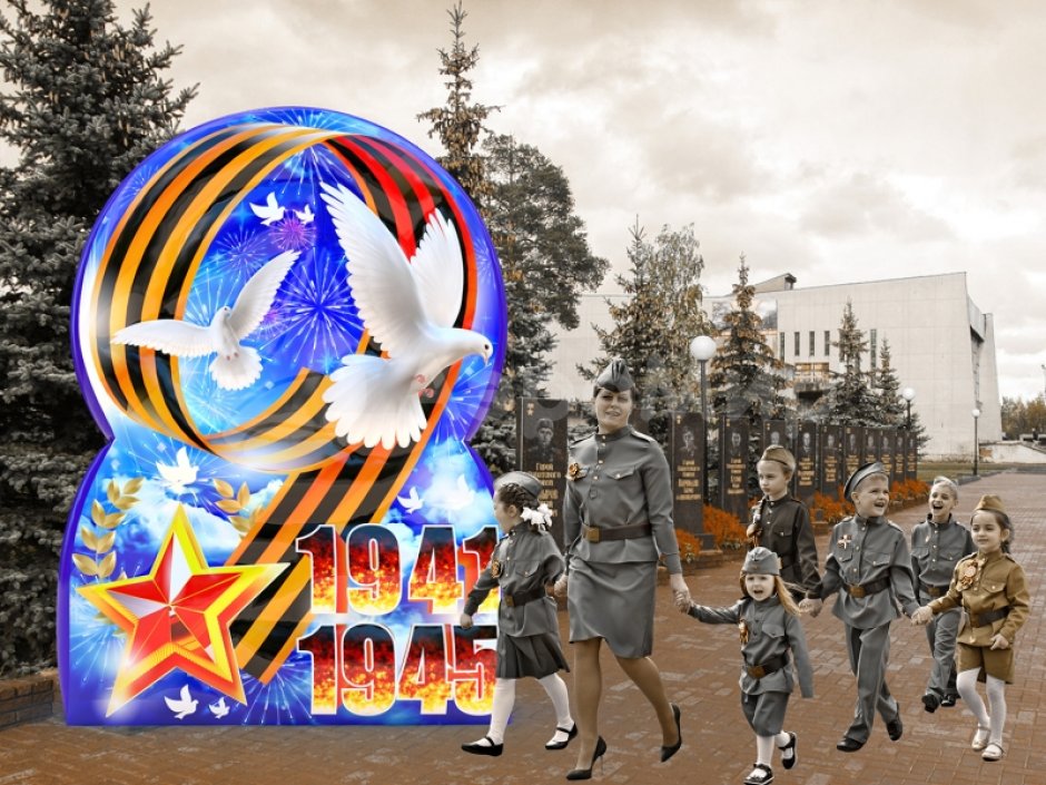 Надувной стенд 9 мая