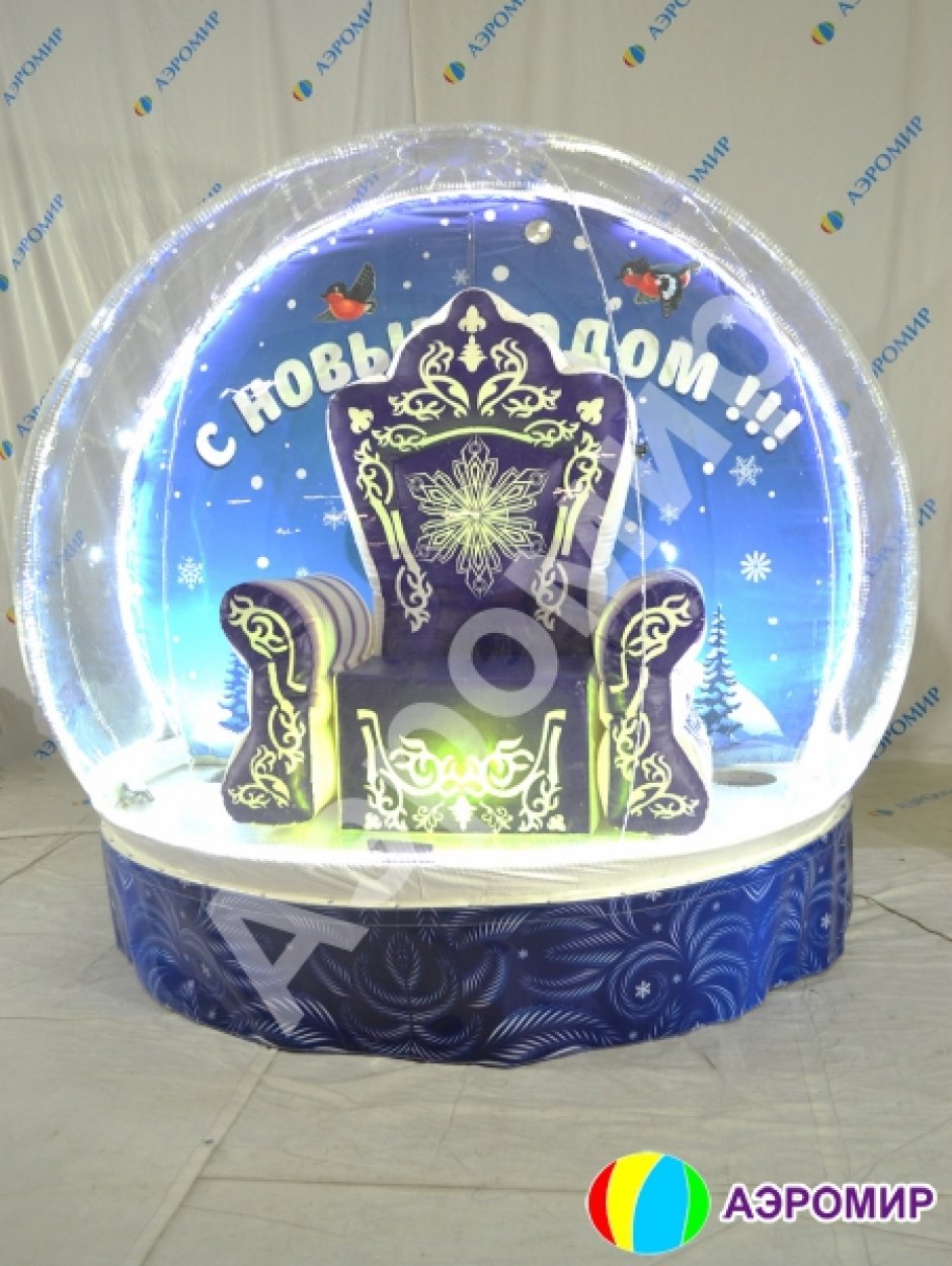 Подсветка для Чудо-шара Эксклюзив Ø3 м