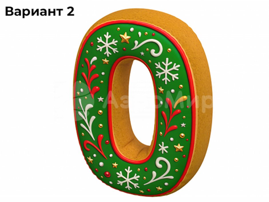 Число-подушка