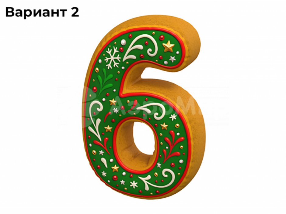 Число-подушка