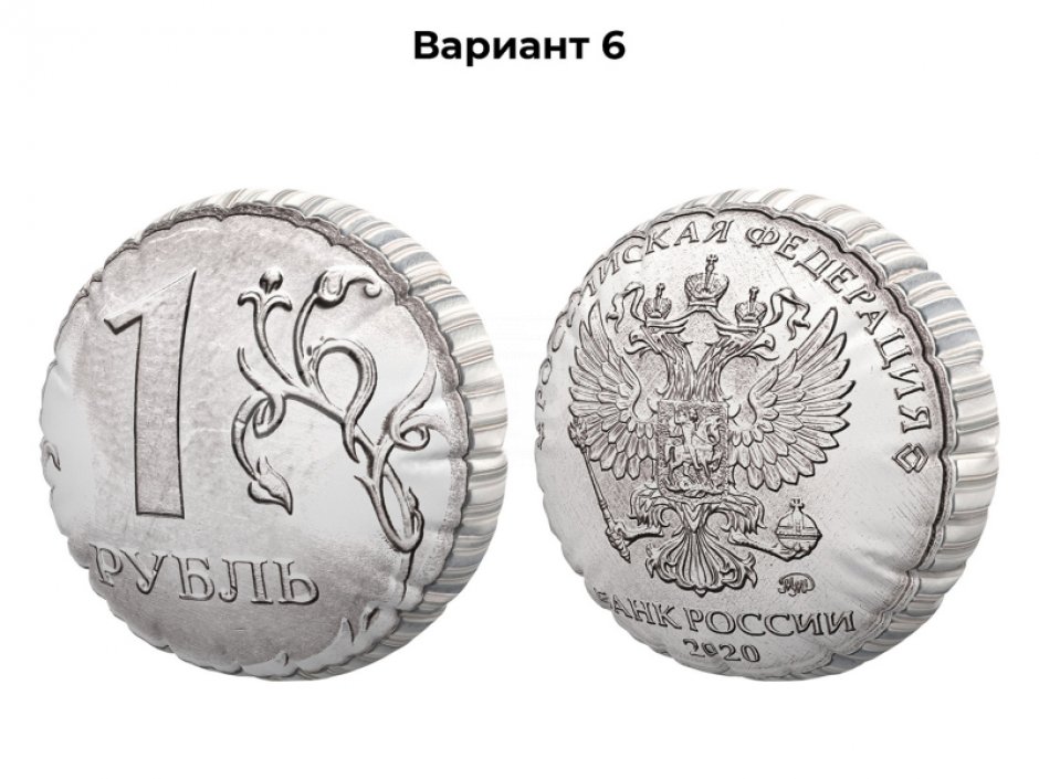 Аэроподушка монетка для ивентов