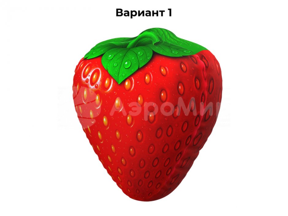 аэроподушка клубника для мероприятий