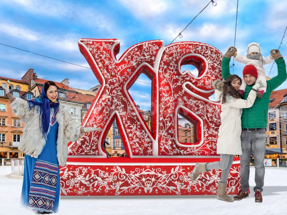 Пасхальное приветствие — надувные буквы ХВ