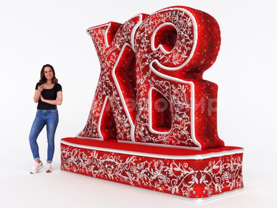 Пасхальное приветствие — надувные буквы ХВ