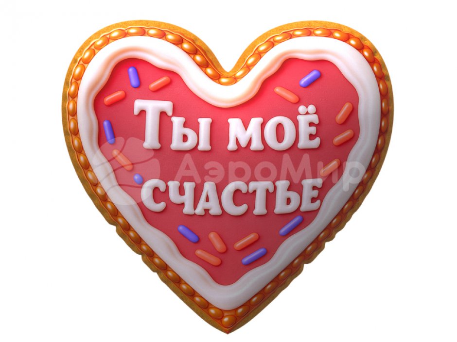  Сердце-подушка