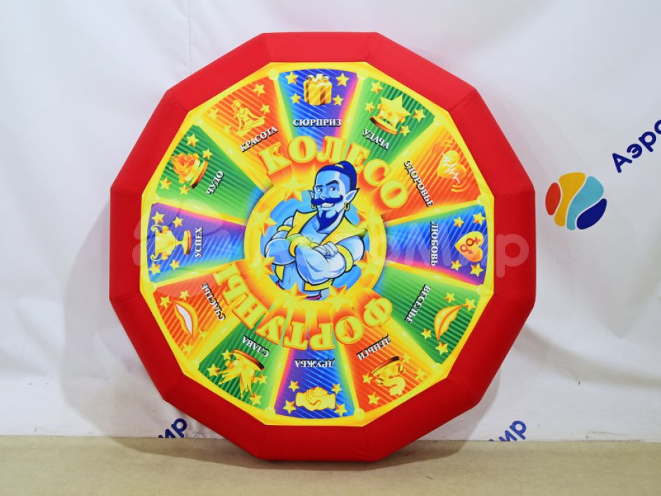 Покрышка для уличных игр