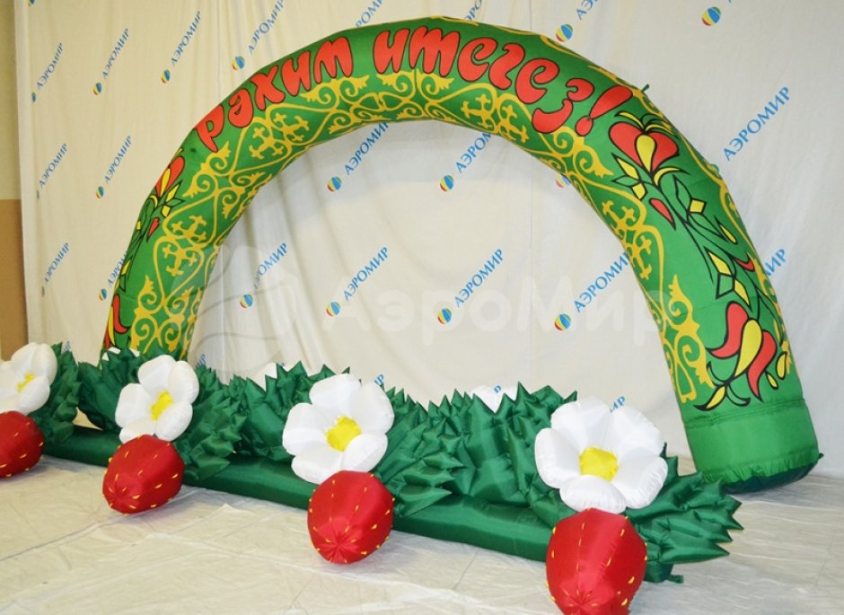 Надувная арка круглая — полноцветная печать