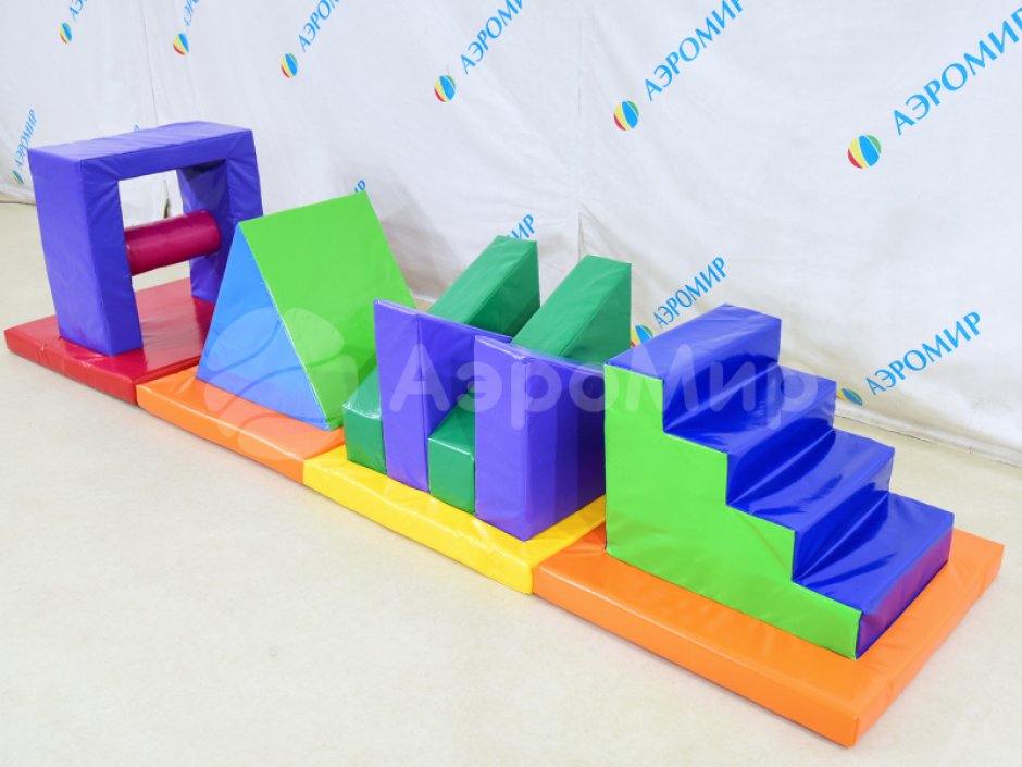 Мягкий игровой модуль Лестница - элемент мягкой полосы