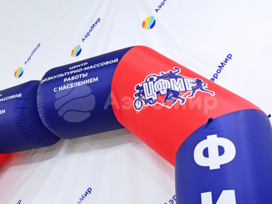 Надувные полуарки — раздвижные арки из двух частей