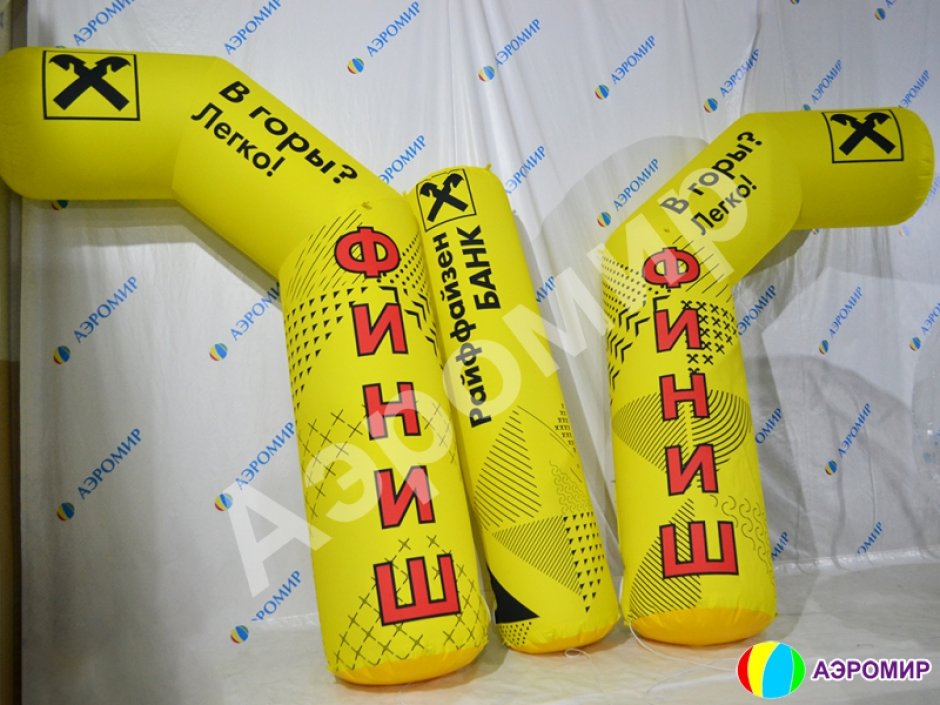 Надувные полуарки — раздвижные арки из двух частей