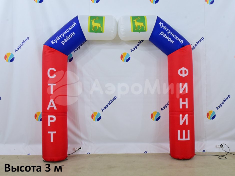 Надувные полуарки — раздвижные арки из двух частей