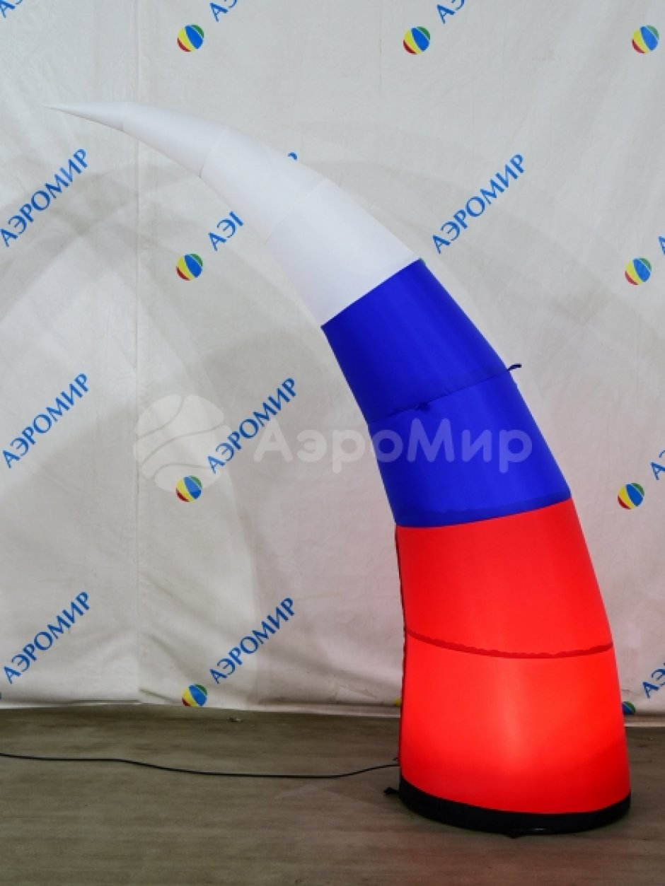 Надувная конусная арка — раздвижная арка с подсветкой