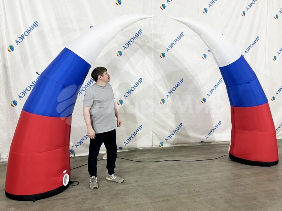 Надувная конусная арка — раздвижная арка с подсветкой