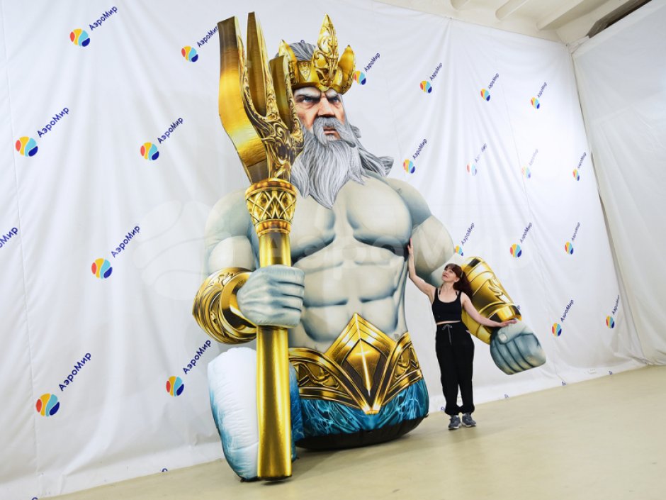надувная фигура Посейдон