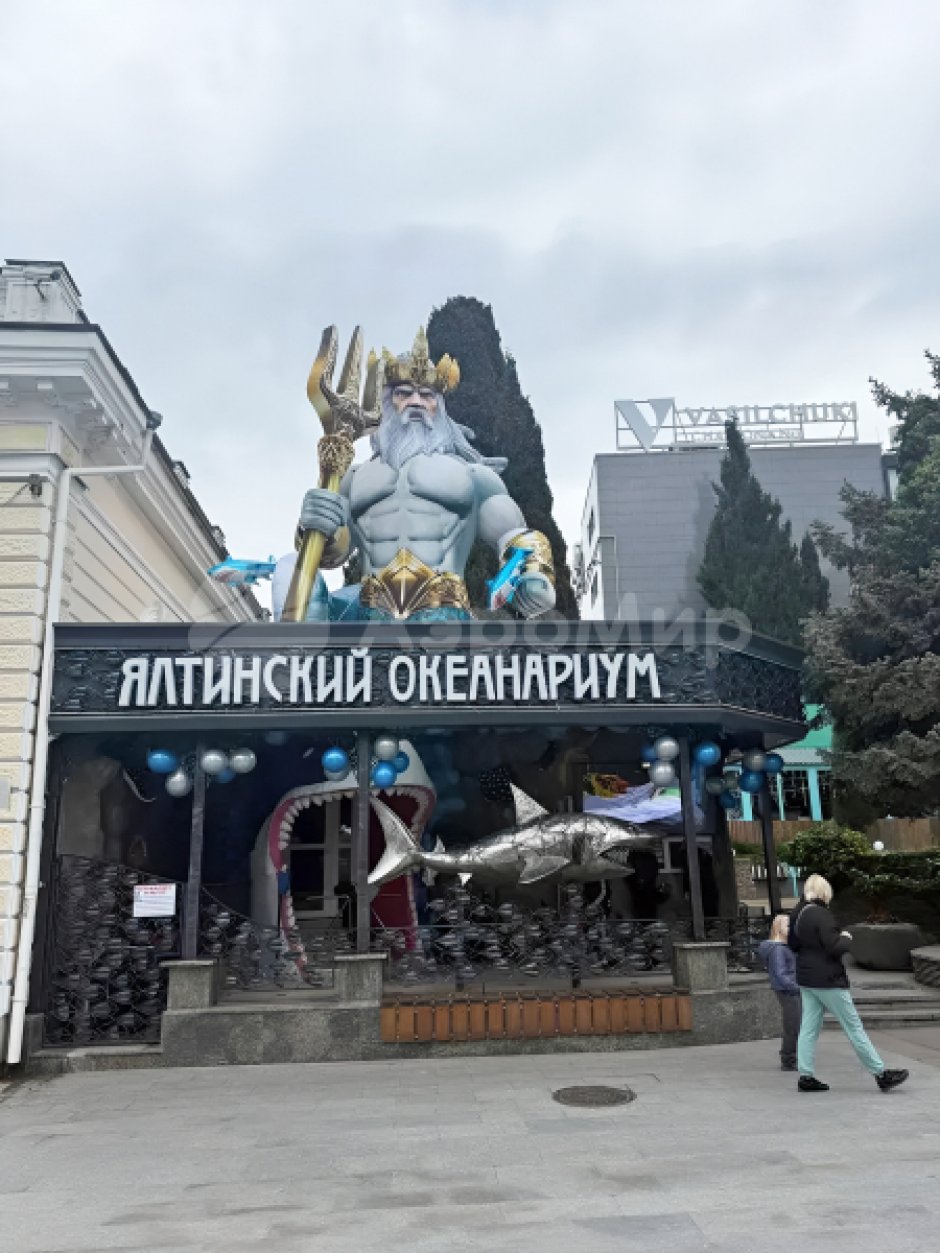 Надувной Посейдон фигура-декорация