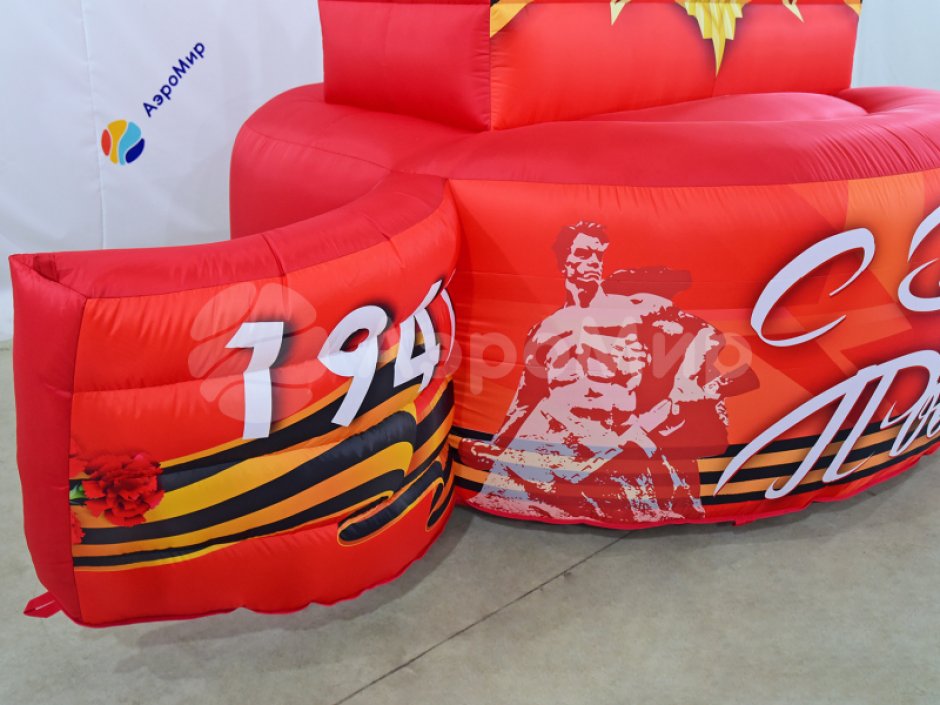 Постамент С Днем Победы 