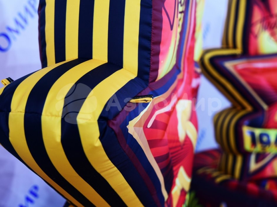 Надувная звезда для торжественного оформления Дня Победы