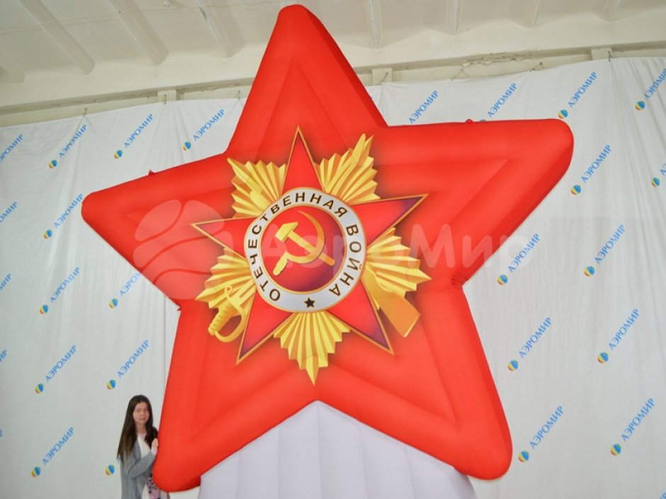 Стенд со звездой на основании с запечаткой