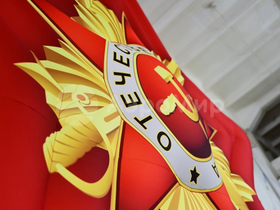 Стенд со звездой на основании с запечаткой