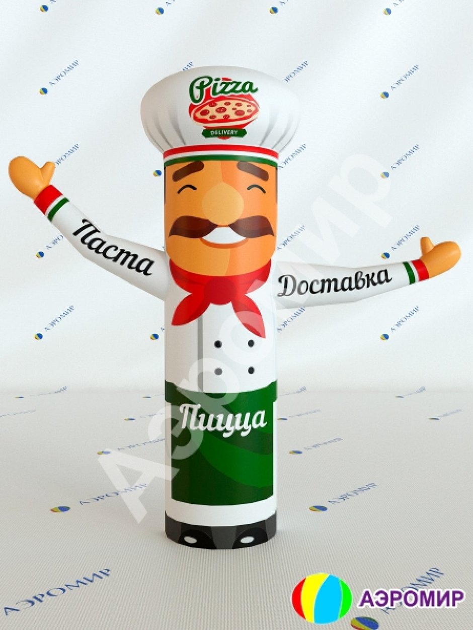 Аэромены в готовом дизайне для Вашего бизнеса