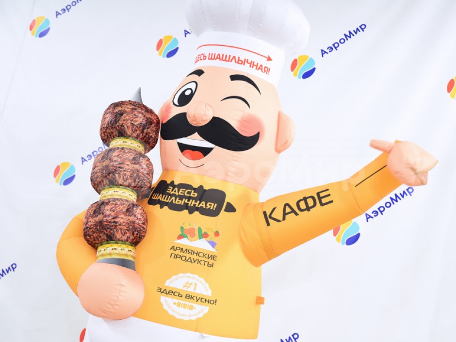 Надувной Повар с машущей рукой для эффективной рекламы Кафе, Бара, Ресторана, Пиццерии, Бургерной или Столовой.