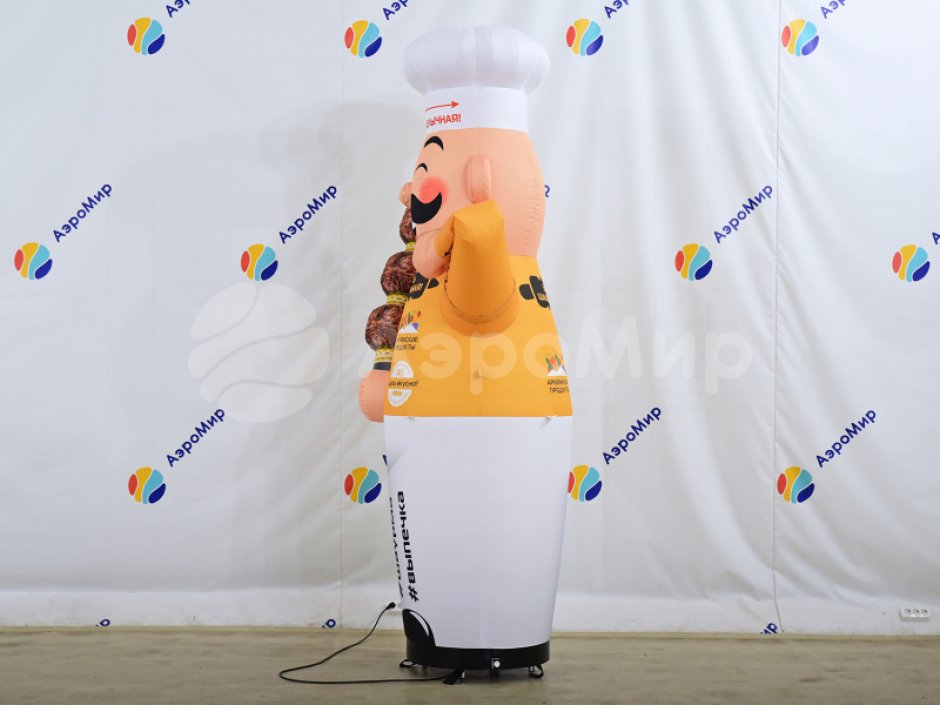 Надувной Повар с машущей рукой для эффективной рекламы Кафе, Бара, Ресторана, Пиццерии, Бургерной или Столовой.