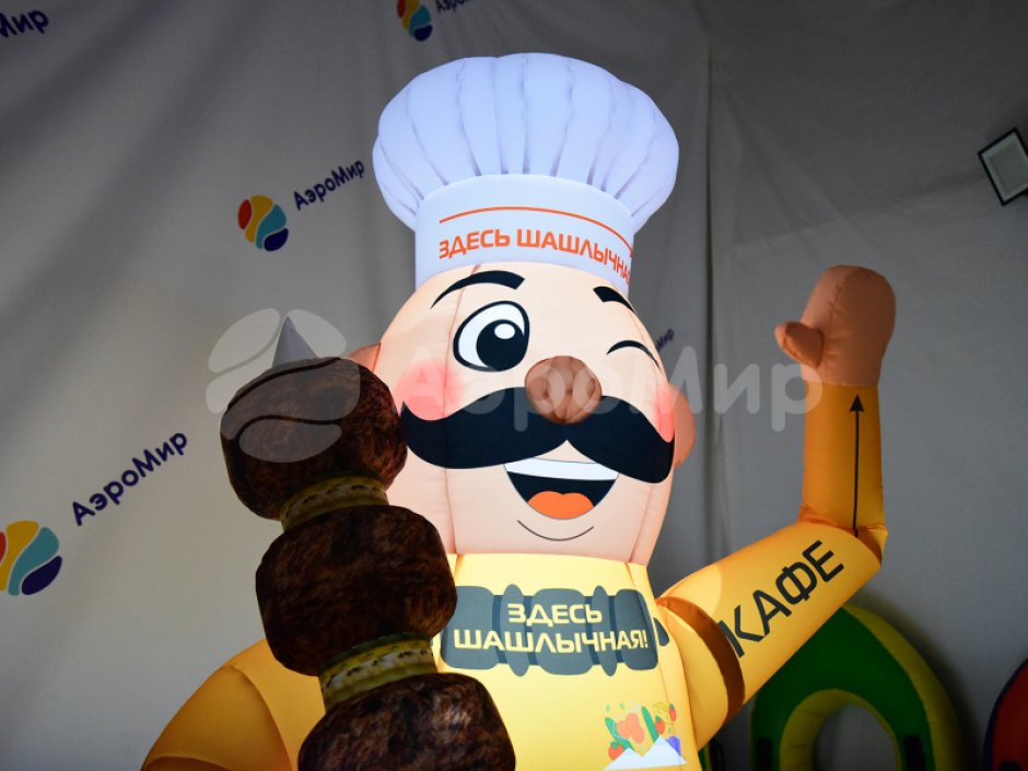 Надувной Повар с машущей рукой для эффективной рекламы Кафе, Бара, Ресторана, Пиццерии, Бургерной или Столовой.