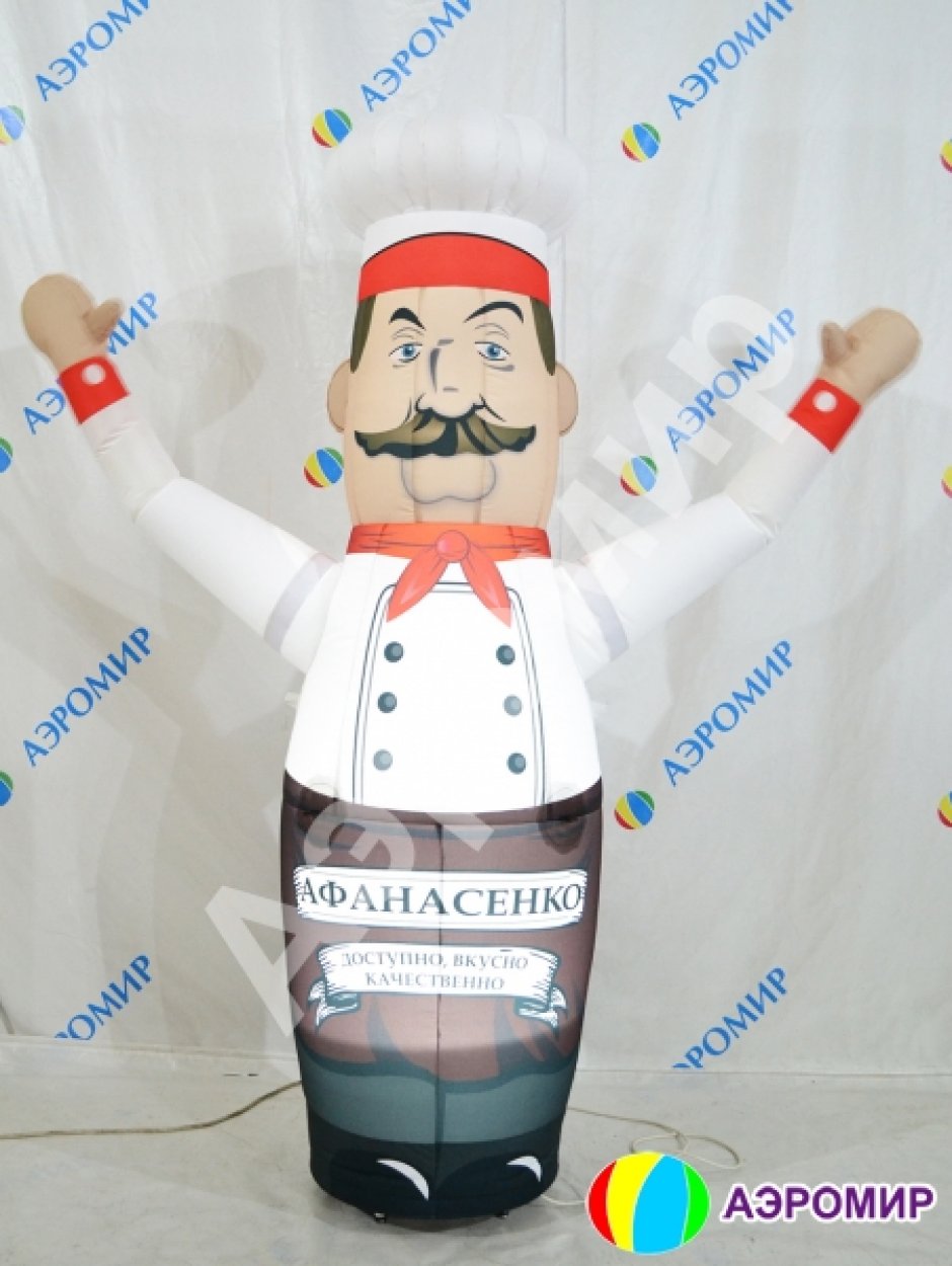 Надувной Повар с машущей рукой для эффективной рекламы Кафе, Бара, Ресторана, Пиццерии, Бургерной или Столовой.