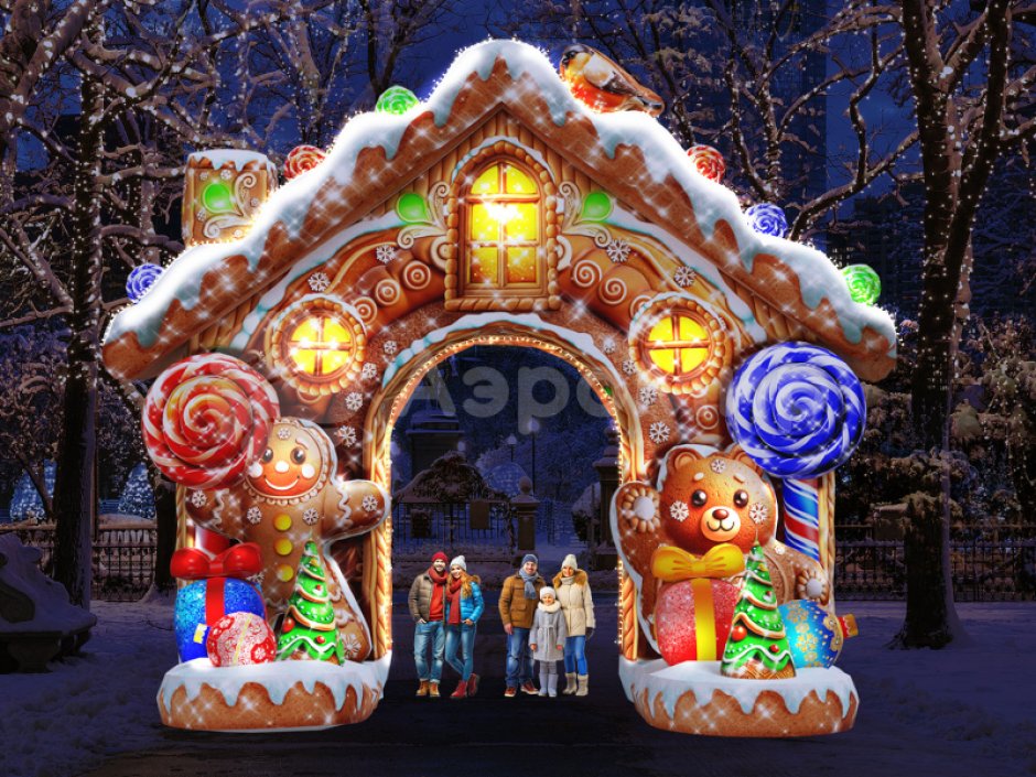 Пряничный домик — надувная новогодняя арка-фотозона
