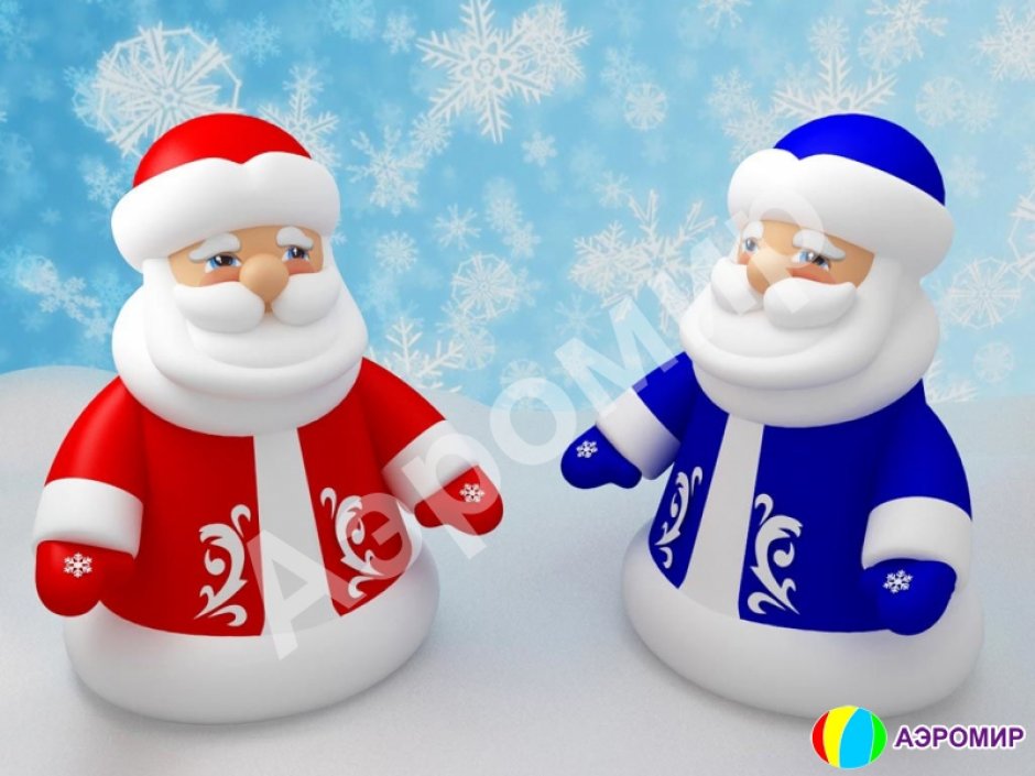 Новогодняя фигура «Дед Мороз» Лайт — РАСПРОДАЖА ОСТАТКОВ ИЗ НАЛИЧИЯ, БОЛЬШЕ НЕ БУДЕТ РЕАЛИЗОВАНО ПОД ЗАКАЗ!