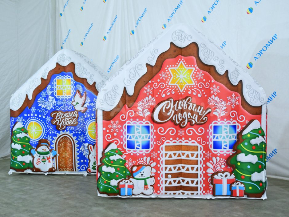 Надувной пряничный домик — новогодняя декорация