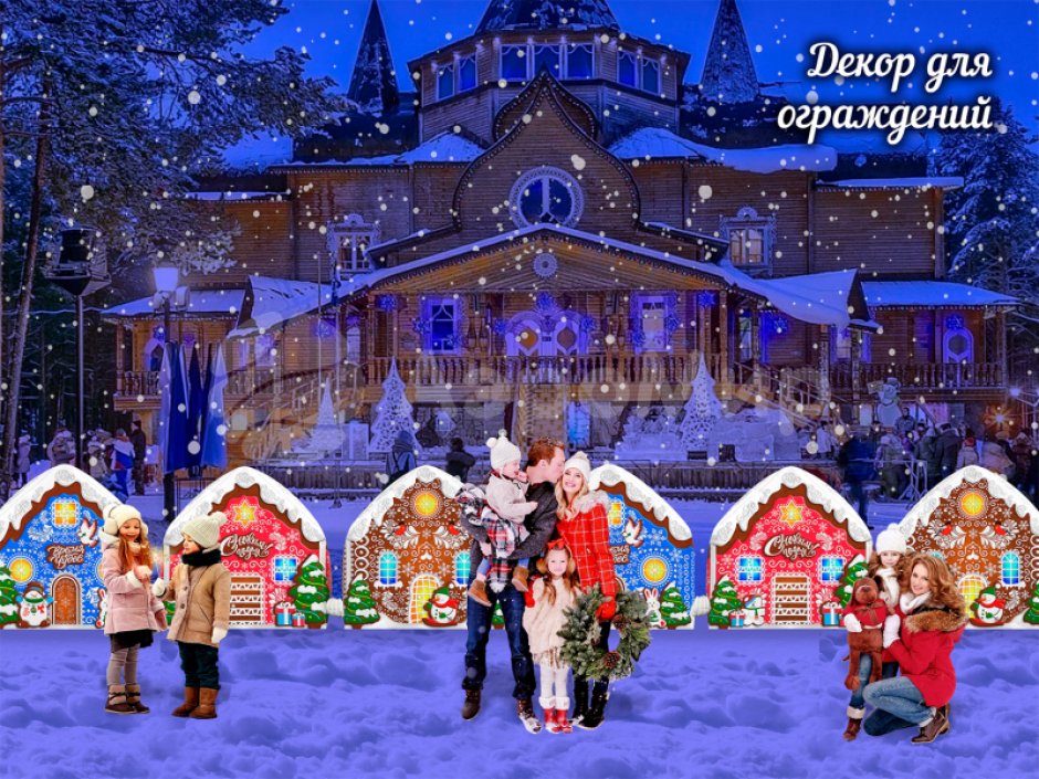 Надувной пряничный домик — новогодняя декорация