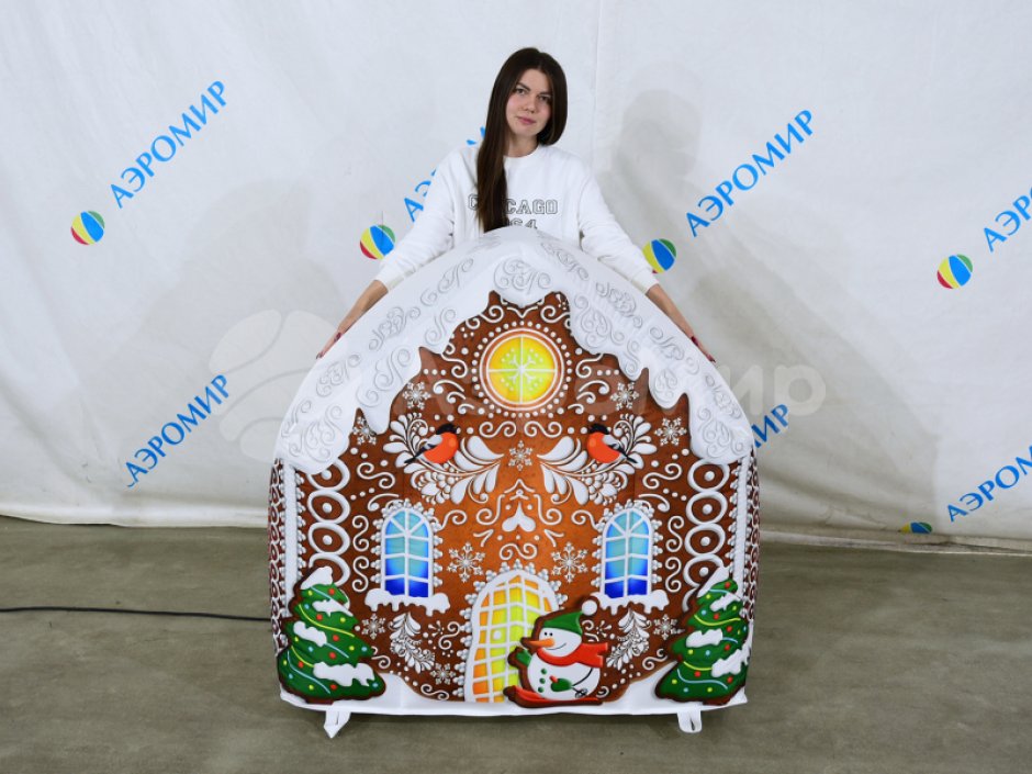 Надувной пряничный домик — новогодняя декорация