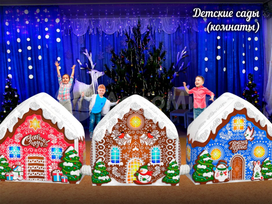 Надувной пряничный домик — новогодняя декорация