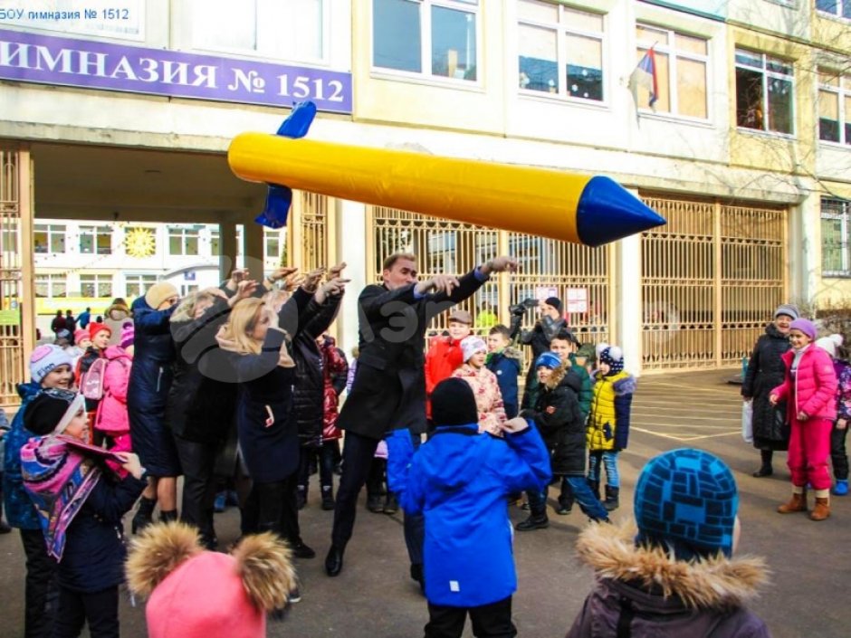 Надувная Ракета для детских эстафет, игр и развлечений