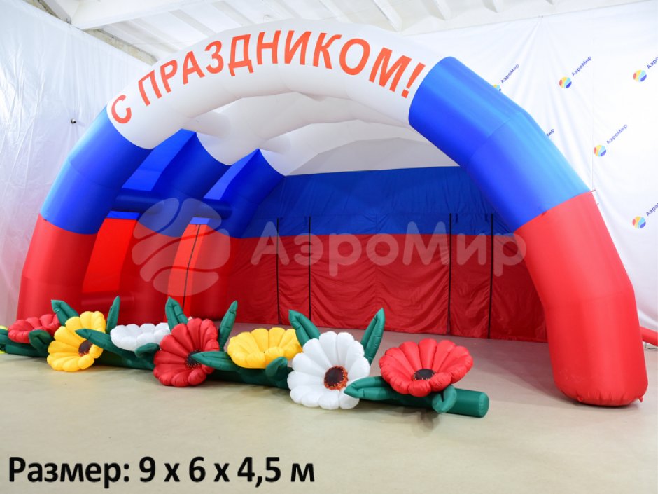 Надувная сцена Арочная-1