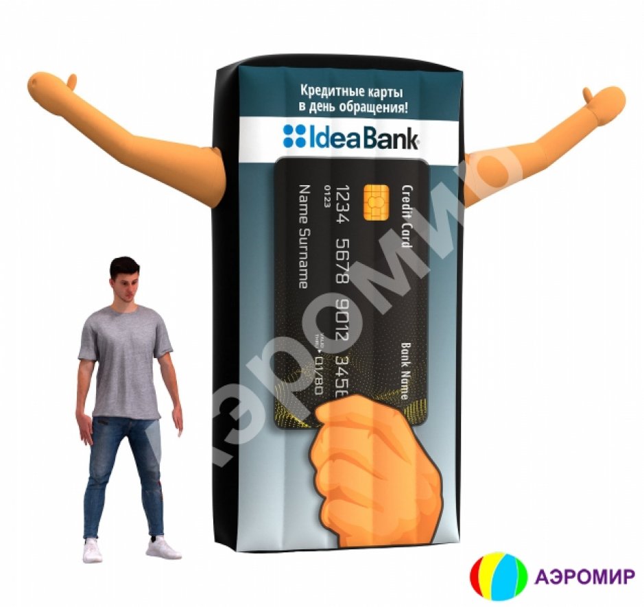 Универсальный рекламный носитель с эффектом машущей руки