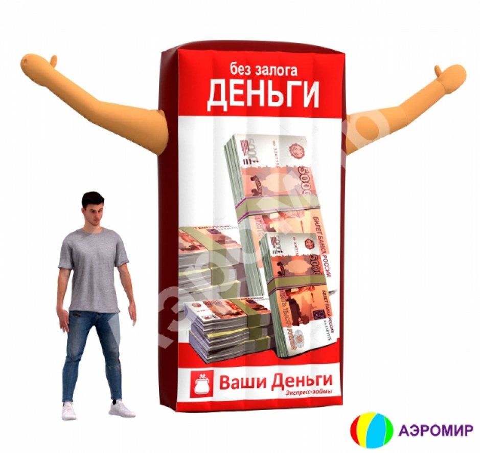 Универсальный рекламный носитель с эффектом машущей руки