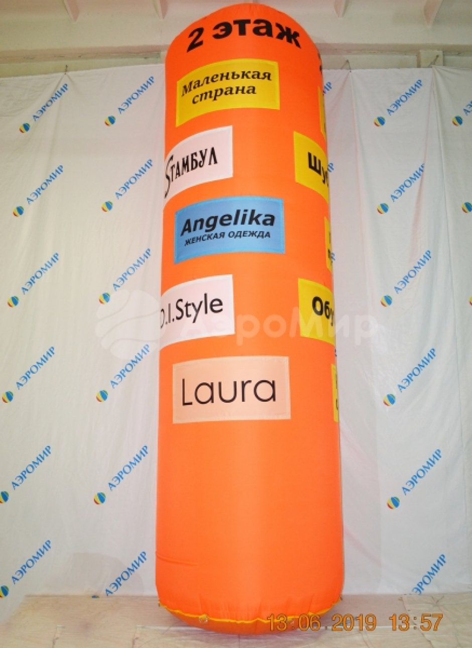 Надувной рекламный столб