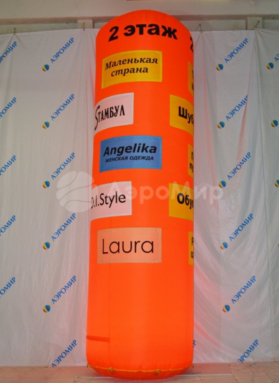 Надувная колонна — для рекламы и оформления мероприятий