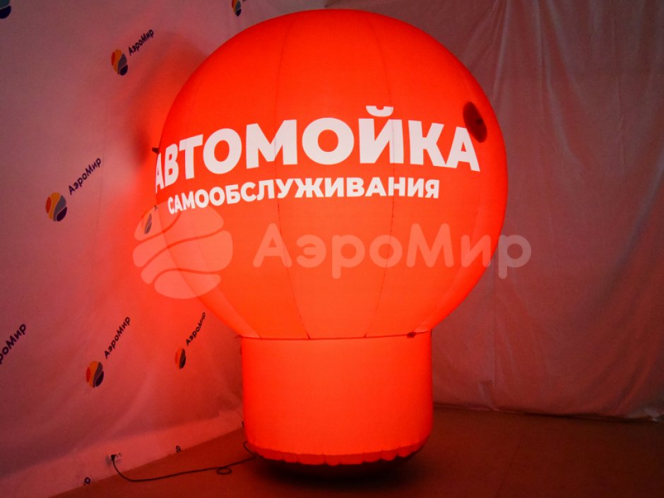 Надувной рекламный шар на опоре круглой формы с логотипом