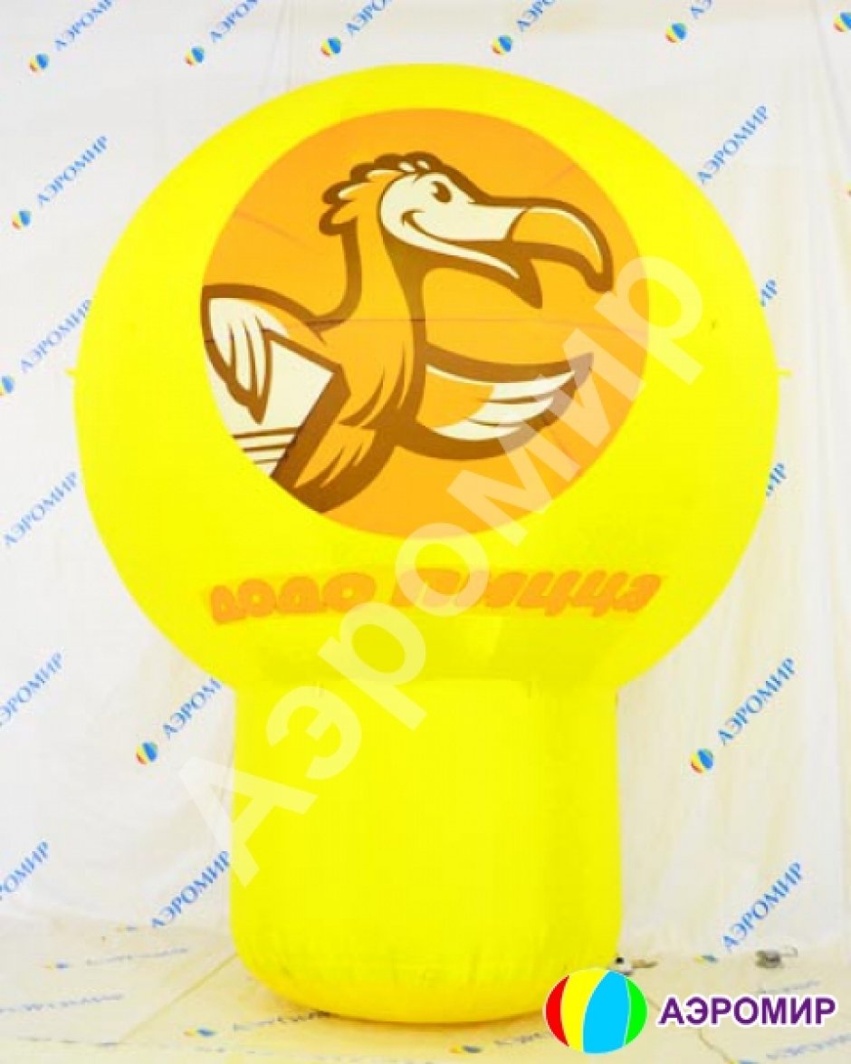Надувной рекламный шар на опоре круглой формы с логотипом