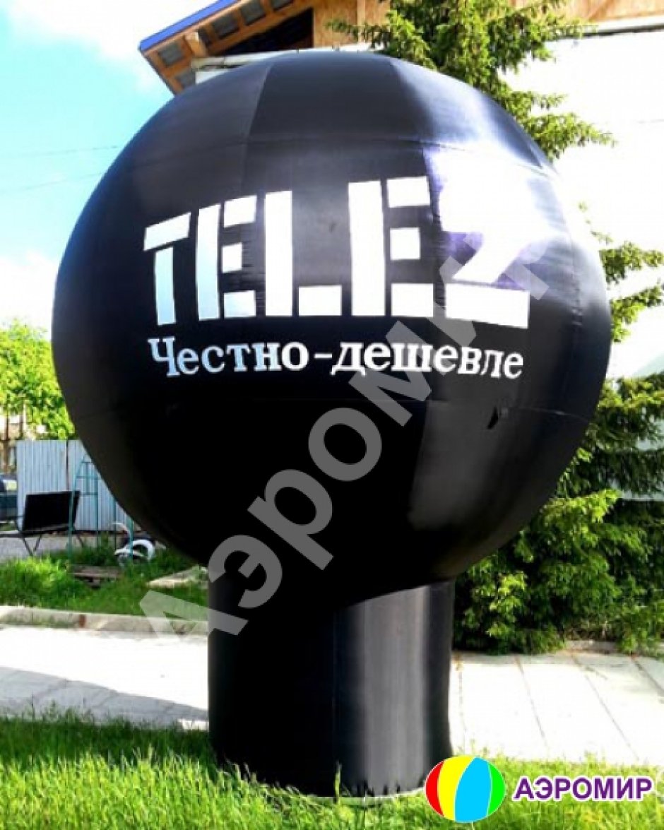 Надувной рекламный шар на опоре круглой формы с логотипом