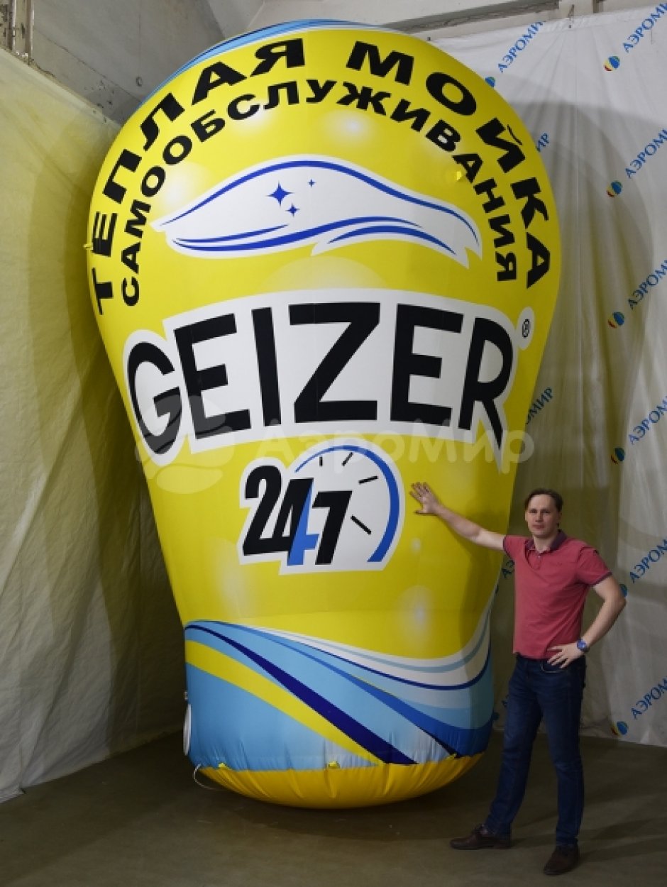 Надувной шар ламповидной формы — на опоре, с полной запечаткой