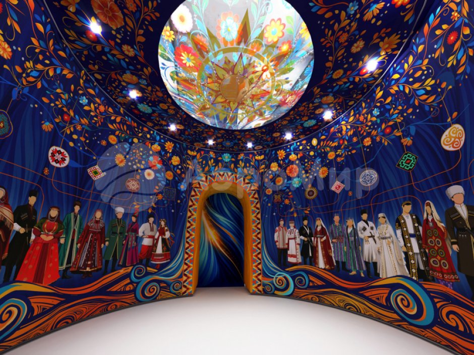 Надувная фотозона «Дом Дружба народов» 