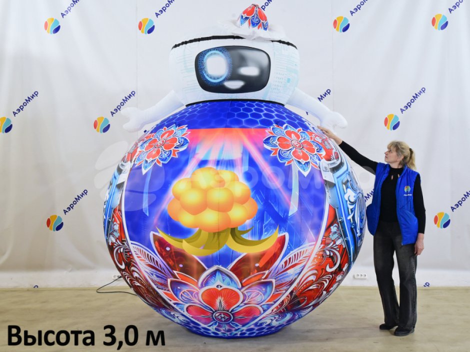Надувной робот кругляш