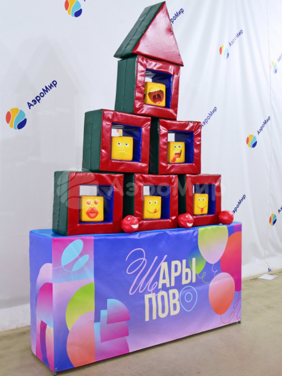 Гигантская Рогатка — большой командный аттракцион на меткость и ловкость