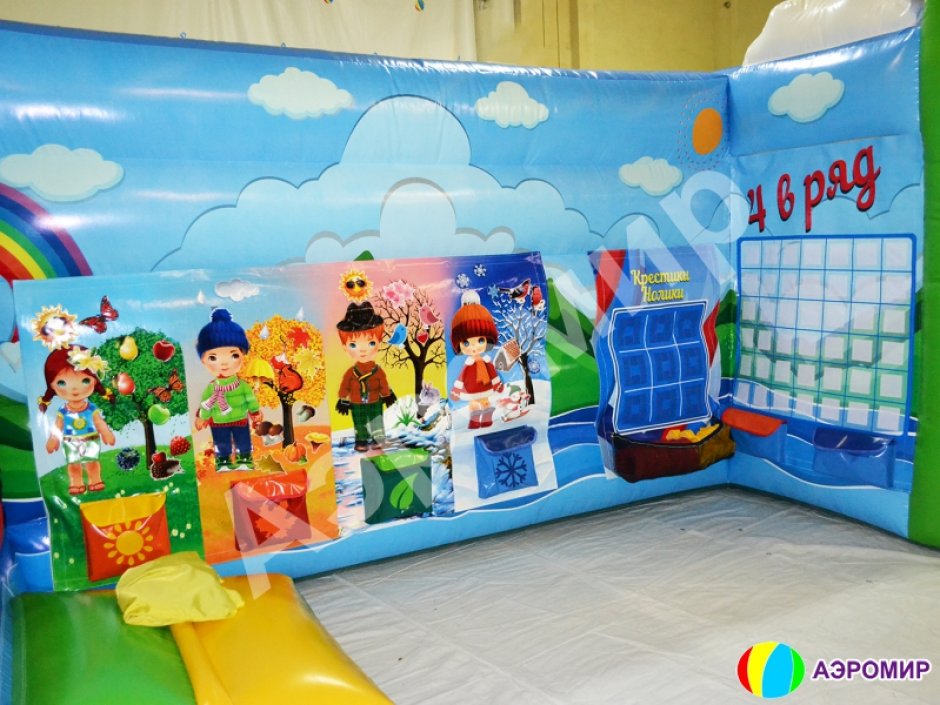 Надувной игровой комплекс «Радуга» — центр развлечения детей для бизнеса
