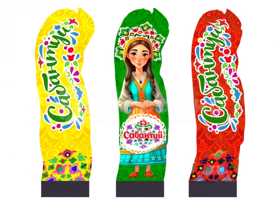 Имитация пламени в цветах национальных флагов