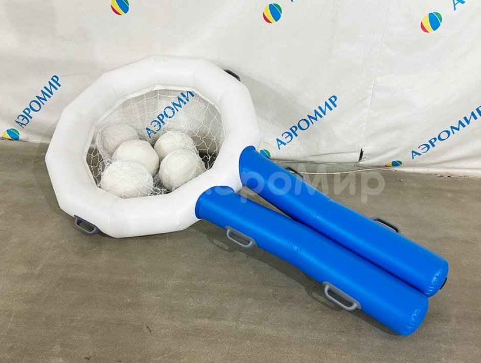Гигантский надувной Сачок — игровой реквизит для состязаний, эстафет и развлечений